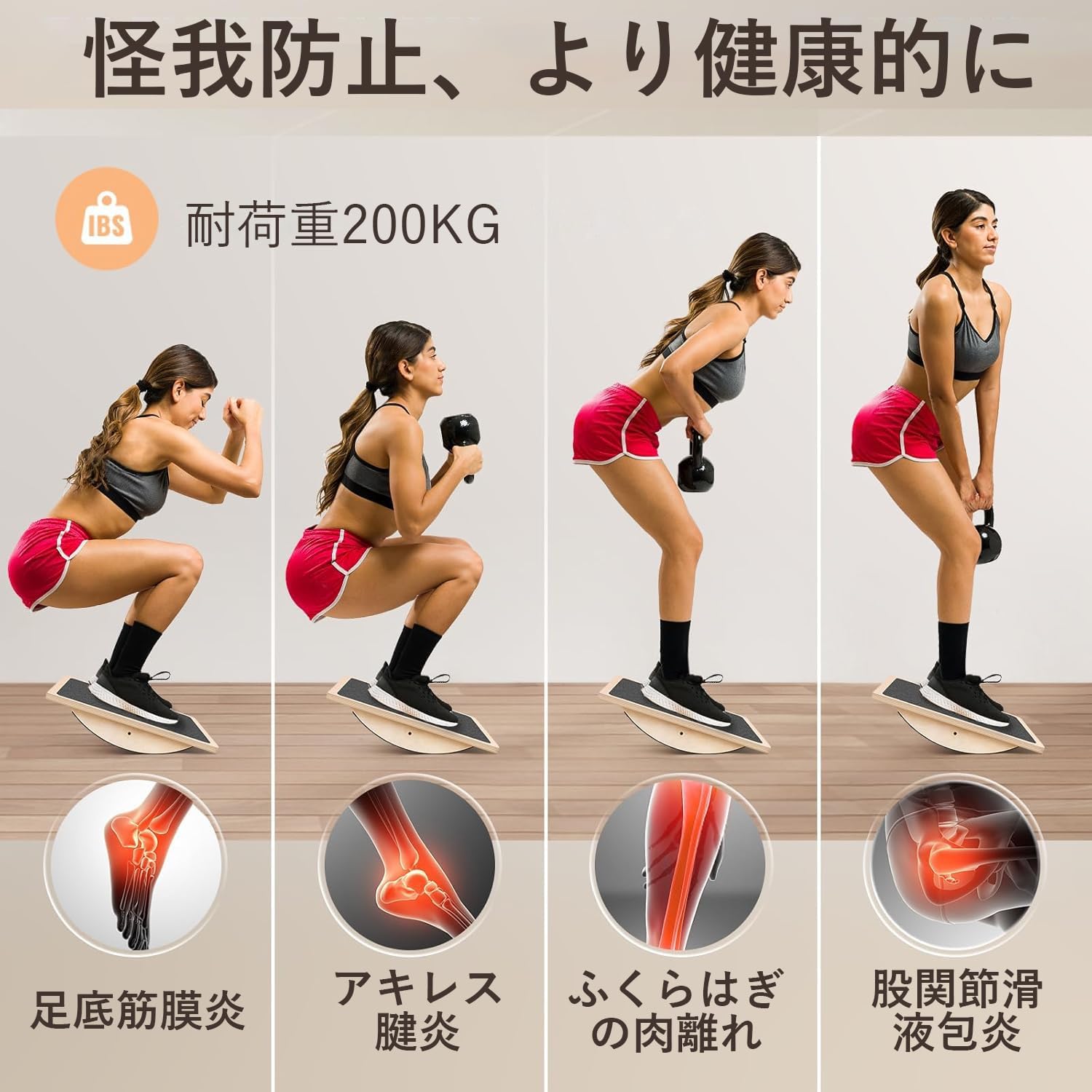 BOBDOG SHOPのステッパー 足踏み ヘルシーステップマシン 天然木 職人手作り バランスボード 静音仕様 ステップ運動 室内運動 足踏み運動器具 足の運動をしながら脳トレにも 同時運動 有酸素運動｜アングル3