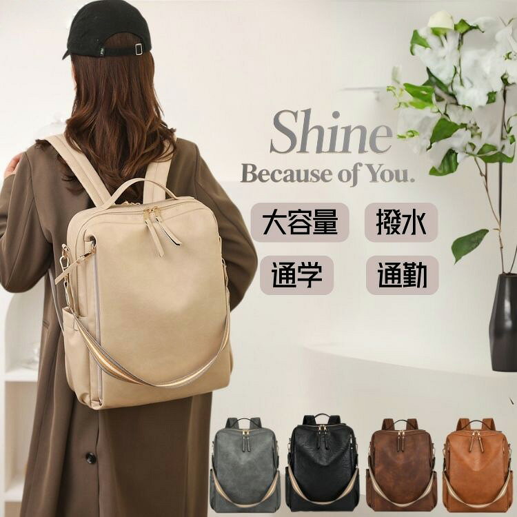 人気検索キーワード:レザー リュック レディース ビジネスバッグ 旅行 カジュアル バックパック 大人 防水 リュックサック 軽量 通勤 ビジネス トラベル レディース リュック 通学 女の子 おしゃれ 軽い 大容量 通勤 通学 PU レザーリュック 2WAY バッグ A4 PC 撥水 大容量注意事項:レザー リュック レディース ビジネス バッグ レディースバッグ バックパック リュック 新登場! ベージュ ブラウン 黄茶色 ブラック グレー※配送について当店はいま配送日時指定対応できません。設置しても対応しませんので、予めご了承ください。 ※評価についてこちらの対応と商品について何かご不満がありましたら、「悪い評価」を付ける前に一度当方とご連絡ください。出品者の誠意を持って最後まで対応いたします。 ※新品保証出品する商品は全て新品未使用です。 ※検品について販売している商品は全て新品未使用です、倉庫から出荷前に商品検査必要ですので、商品箱を開封する場合もございます、予めご了承くださいいませ。 ※初期不良対応初期不良の場合は到着後 1 週間以内にご連絡ください。 ※交換・返金初期不良の場合は写真やビデオをご提供下さい、確認後無料で新品交換もしくは御返金致しますのでご連絡下さい。 ※ご注意写真やビデオをご提供出来ない場合は技術者と確認できません、返品返金対応出来ない可能性が御座います、予めご了承ください。