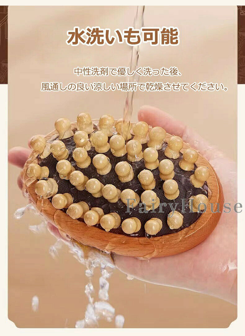 木製 全身 マッサージツール ツボ押し マッサージボディブラシ 軽量 頭皮 肩 首 足...