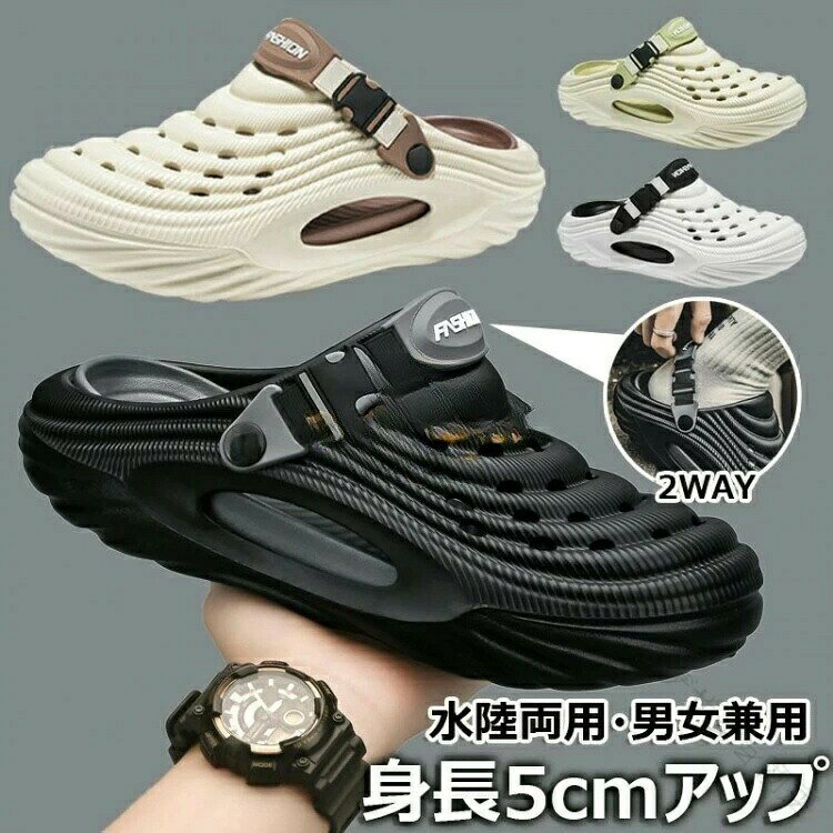 【カラー】グリーン、ホワイト、ブラウン、ブラックサイズ(内寸約):36-37(内寸約23-23.5cm)38-39(内寸約24-24.5cm)40-41(内寸約25-25.5cm)42-43(内寸約26-26.5cm)44-45(内寸約27-27.5cm)素材:EVA原産国 : 中国【この商品について】【身長アップ×足疲れ軽減】5cmの厚底でスタイルアップしながら、アーチサポートが正しい歩行をサポート。長時間歩いても疲れにくい設計です。【室内外で使い分け可能】滑り止めソール付きで、家の中でも外歩きでもOK。水に強く、雨の日やアウトドアにも最適。【通気性抜群の快適履き心地】3Dメッシュ素材で蒸れを防止。抗菌防臭加工で臭いが気になる季節も清潔に保てます。【簡単着脱で楽々使用】マジックテープ式でサイズ微調整可能。面倒なベルト調整なしで、サッと履けて外せます。簡易包装となりますのでご理解の程よろしくお願いします。手動測定による13cmの測定偏差を許容してください。モニターや光の効果が異なるため、実際の色は写真の色と若干異なる場合があります。仕様デザインは改良のため予告なく変更することがあります。身長5cmアップ&アーチサポート メン メンズ靴 サンダル ビーチサンダル 人気 グリーン ホワイト ブラウン ブラック 36-37(内寸約23-23.5cm) 38-39(内寸約24-24.5cm) 40-41(内寸約25-25.5cm) 42-43(内寸約26-26.5cm) 44-45(内寸約27-27.5cm).身長5cmアップの厚底メンズサンダルでアーチサポート付き。滑ら。【】メンズサンダル サボ スリッポン 2W 靴 豊富 グリーン ホワイト ブラウン ブラック 36-37(内寸約23-23.5cm) 38-39(内寸約24-24.5cm) 40-41(内寸約25-25.5cm) 42-43(内寸約26-26.5cm) 44-45(内寸約27-27.5cm)※配送について当店はいま配送日時指定対応できません。設置しても対応しませんので、予めご了承ください。 ※評価についてこちらの対応と商品について何かご不満がありましたら、「悪い評価」を付ける前に一度当方とご連絡ください。出品者の誠意を持って最後まで対応いたします。 ※新品保証出品する商品は全て新品未使用です。 ※検品について販売している商品は全て新品未使用です、倉庫から出荷前に商品検査必要ですので、商品箱を開封する場合もございます、予めご了承くださいいませ。 ※初期不良対応初期不良の場合は到着後 1 週間以内にご連絡ください。 ※交換・返金初期不良の場合は写真やビデオをご提供下さい、確認後無料で新品交換もしくは御返金致しますのでご連絡下さい。 ※ご注意写真やビデオをご提供出来ない場合は技術者と確認できません、返品返金対応出来ない可能性が御座います、予めご了承ください。