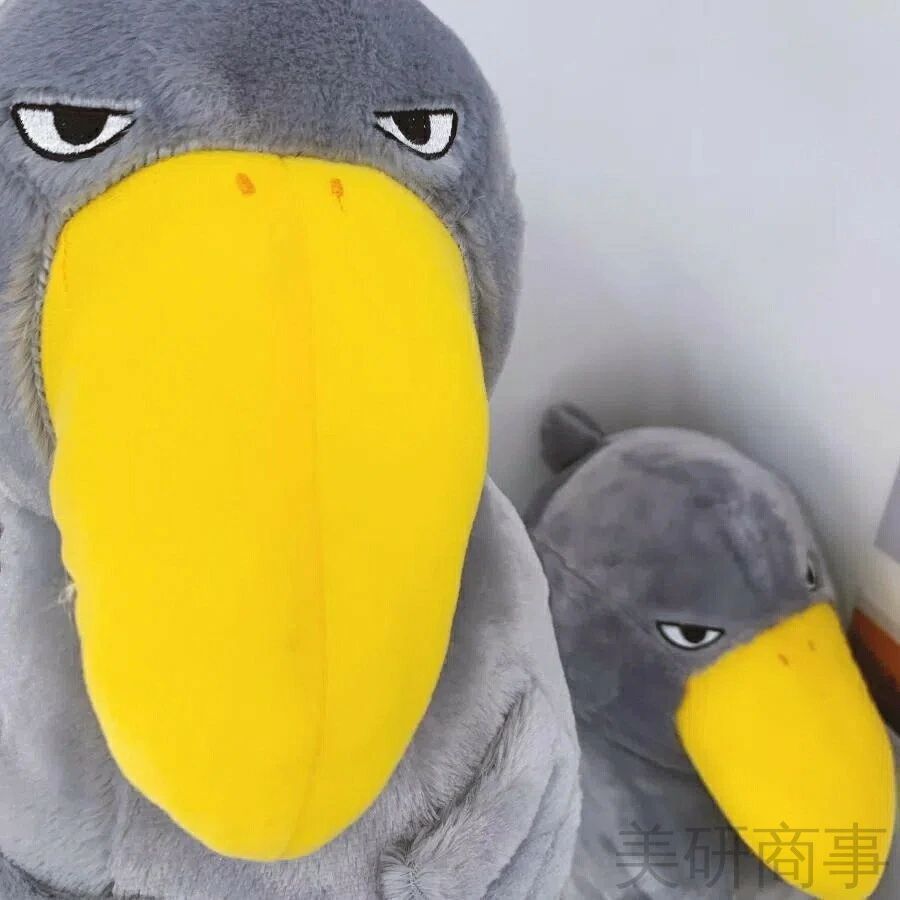 ハシビロコウ ぬいぐるみ 癒し プレゼント 動物グッズ 抱き枕 ソファー リビング ...