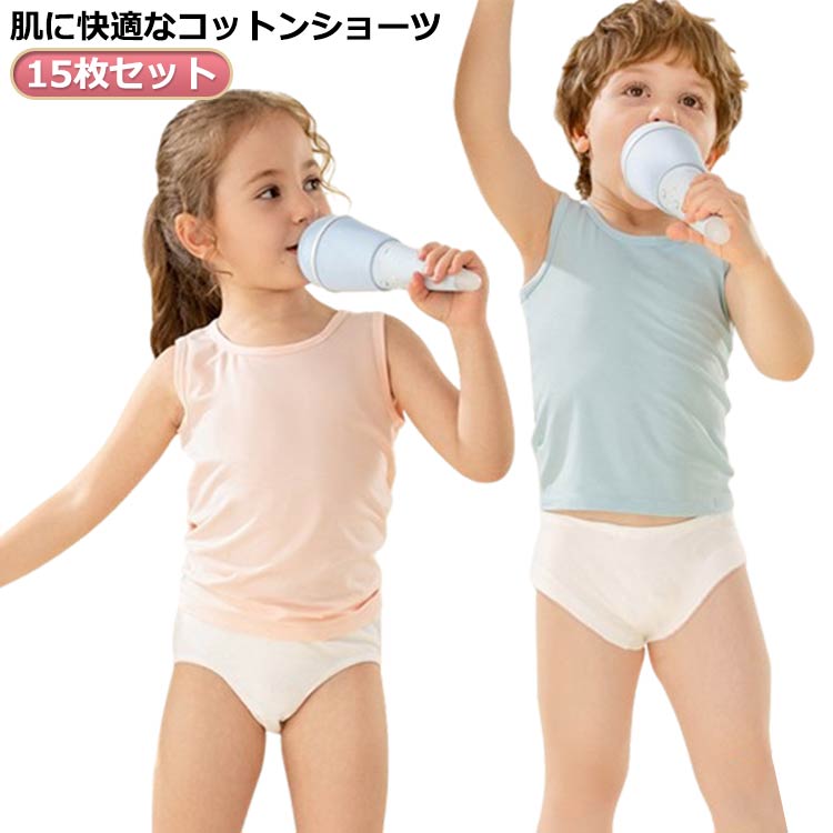 肌に快適なコットンショーツ15枚セット柔らかくて、通気性ありEO滅菌採用、安心安全個別包装は衛生的海外、国内旅行の他、スポーツやレジャーにも洗濯して繰り返し使用もできます。サイズXXS XS Sサイズについての説明XXS適応身長100-115cm 適応体重20kg以内 XS適応身長115-130cm 適応体重30kg以内 S適応身長130-145cm 適応体重40kg以内素材綿色女の子15枚セット 男の子15枚セット備考サイズ詳細等の測り方はスタッフ間で統一、徹底はしておりますが、実寸は商品によって若干の誤差(1cm〜3cm )がある場合がございますので、予めご了承ください。商品の色は、撮影時の光や、お客様のモニターの色具合などにより、実際の商品と異なる場合がございます。あらかじめ、ご了承ください。▼色味の強い製品によっては他の衣類などに色移りする場合もございますので、速やかに(脱水、乾燥等)するようにお願いいたします。▼▼生地の特性上、やや匂いが強く感じられるものもございます。数日のご使用や陰干しなどで気になる匂いはほとんど感じられなくなります。男の子 使い捨て 使い捨て下着 15枚 キッズ ベビー マタニティ 豊富 女の子15枚セット 男の子15枚セット XXS XS S※配送について当店はいま配送日時指定対応できません。設置しても対応しませんので、予めご了承ください。 ※評価についてこちらの対応と商品について何かご不満がありましたら、「悪い評価」を付ける前に一度当方とご連絡ください。出品者の誠意を持って最後まで対応いたします。 ※新品保証出品する商品は全て新品未使用です。 ※検品について販売している商品は全て新品未使用です、倉庫から出荷前に商品検査必要ですので、商品箱を開封する場合もございます、予めご了承くださいいませ。 ※初期不良対応初期不良の場合は到着後 1 週間以内にご連絡ください。 ※交換・返金初期不良の場合は写真やビデオをご提供下さい、確認後無料で新品交換もしくは御返金致しますのでご連絡下さい。 ※ご注意写真やビデオをご提供出来ない場合は技術者と確認できません、返品返金対応出来ない可能性が御座います、予めご了承ください。
