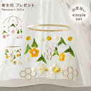 BOBDOG SHOP 新生活用品 ベビー メリー モビール 木製 ウッド ナチュラル 赤ちゃん おもちゃ キッズベッド 吊り下げ式 ベッド飾り 撮影道具 出産祝い プレゼント 回転 おしゃれ 新生児 女の子 男の子 0歳 1歳 ギフト かわいい 可愛い おしゃれ お洒落 北欧