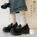BOBDOG SHOP 新生活用品 ローファー レディース 学生 通勤 通学 調厚底ローファー おでこローファー ブラック 高校生 女子 ローファー 靴