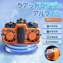 BOBDOG SHOP 新生活用品 扇風機 アウトドア腰掛けファン キャンプファン ポータブル 強力 腰掛け扇風機 長航続 暑気を払って温度を下げる usb充電...