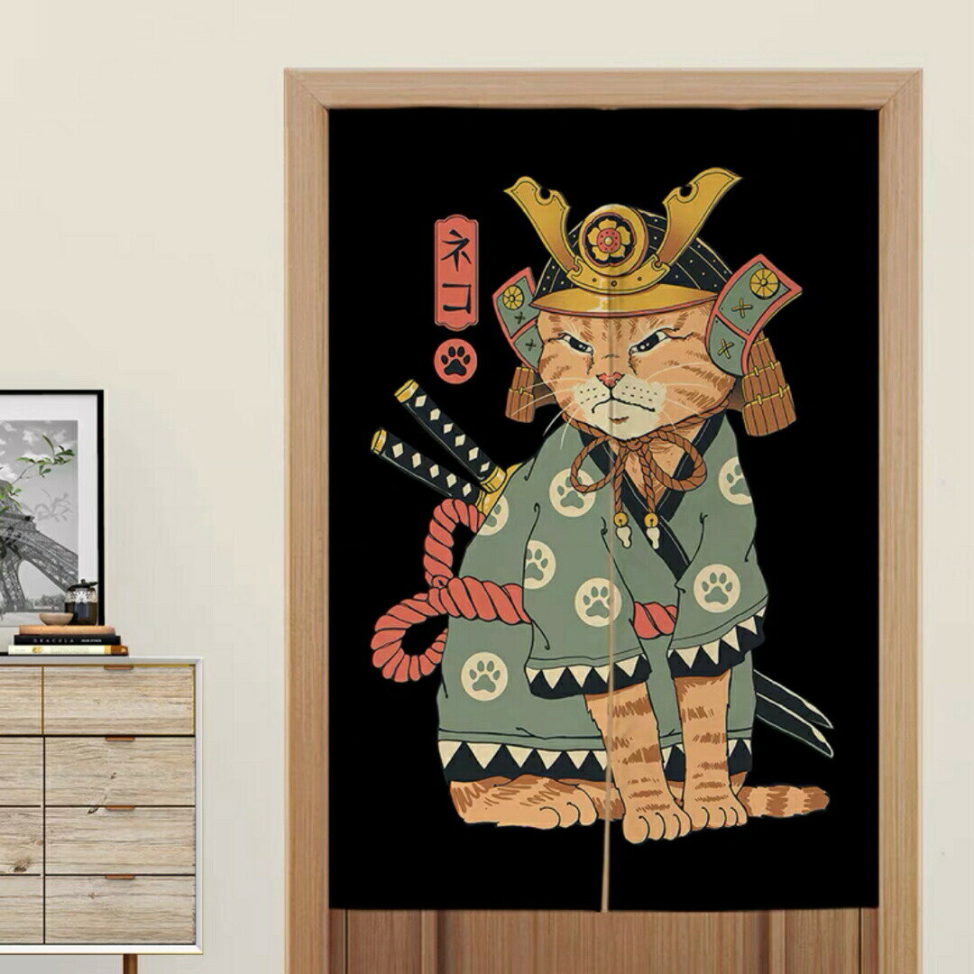 目隠し 玄関カーテン のれん ロング暖簾80×140 和風 間仕切り 猫柄ネコ