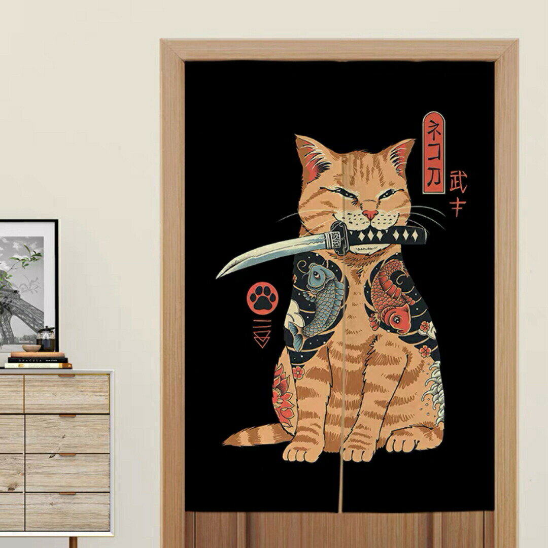 目隠し 玄関カーテン のれん ロング暖簾80×140 和風 間仕切り 猫柄ネコ