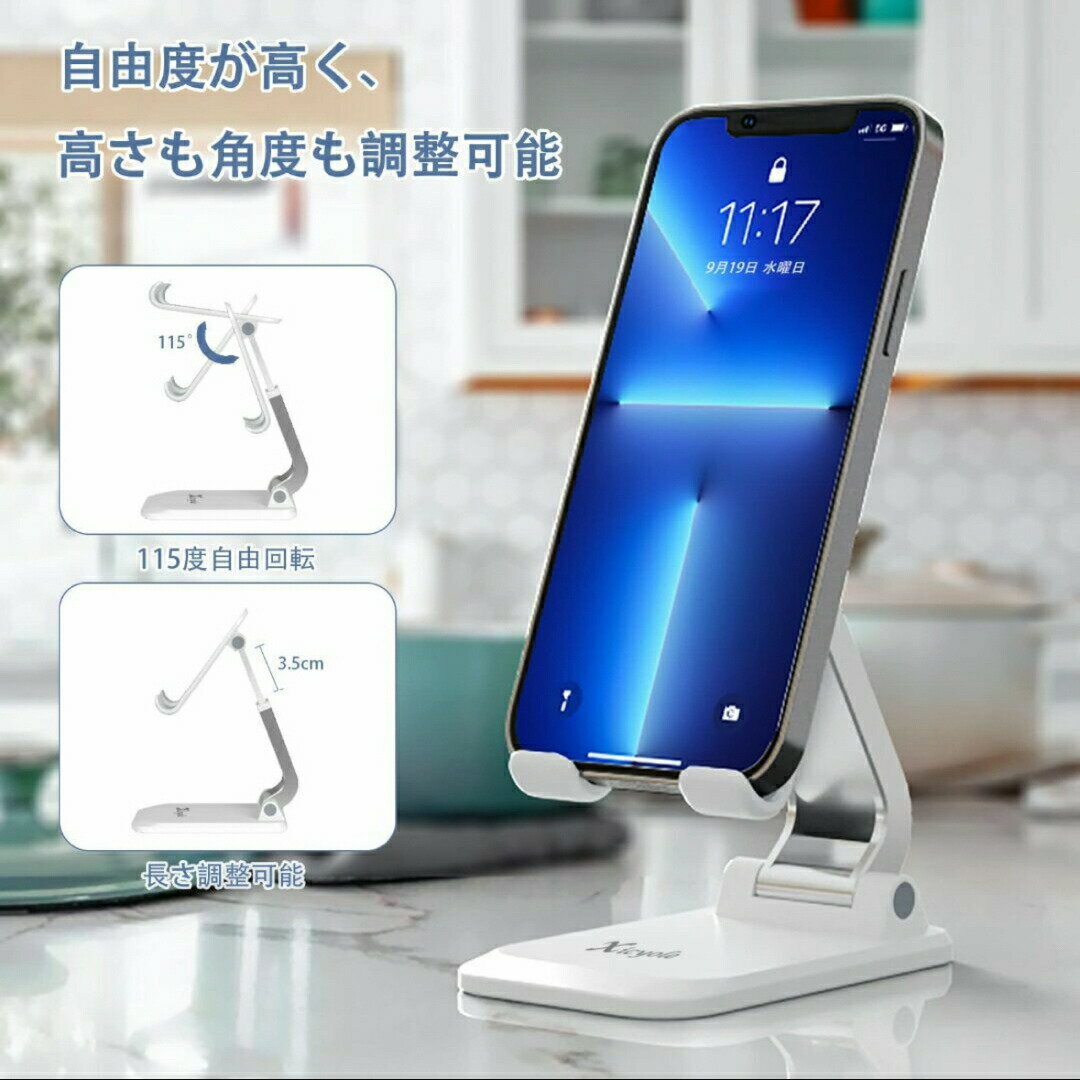 スマホスタンド 折り畳み式 卓上ホルダー 折りたたみ 携帯 スマホ タブレット