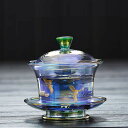 高級 蓋碗 茶杯セット おしゃれ 耐熱ガラス製の中国茶器 1客