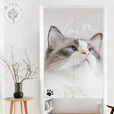 猫柄のれん ロング 暖簾80x150cm ネコ かわいい 間仕切り猫雑貨(3)