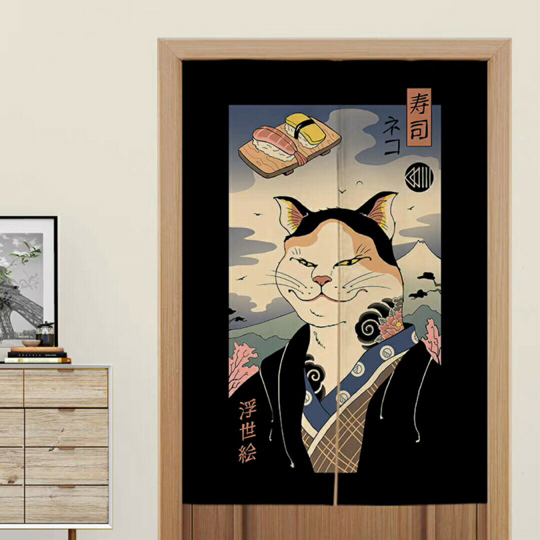 商品説明素材：麻混暖簾です。生地はしっかりし、風合いもとてもナチュラルで手触りの良いのれんですこの暖簾は厚手の遮光生地を作ります。ドアがないお部屋でも、冷暖房が逃げず、電気代の節約にも大活躍だと思います。サイズ：80cm（ヨコ）×140 c...