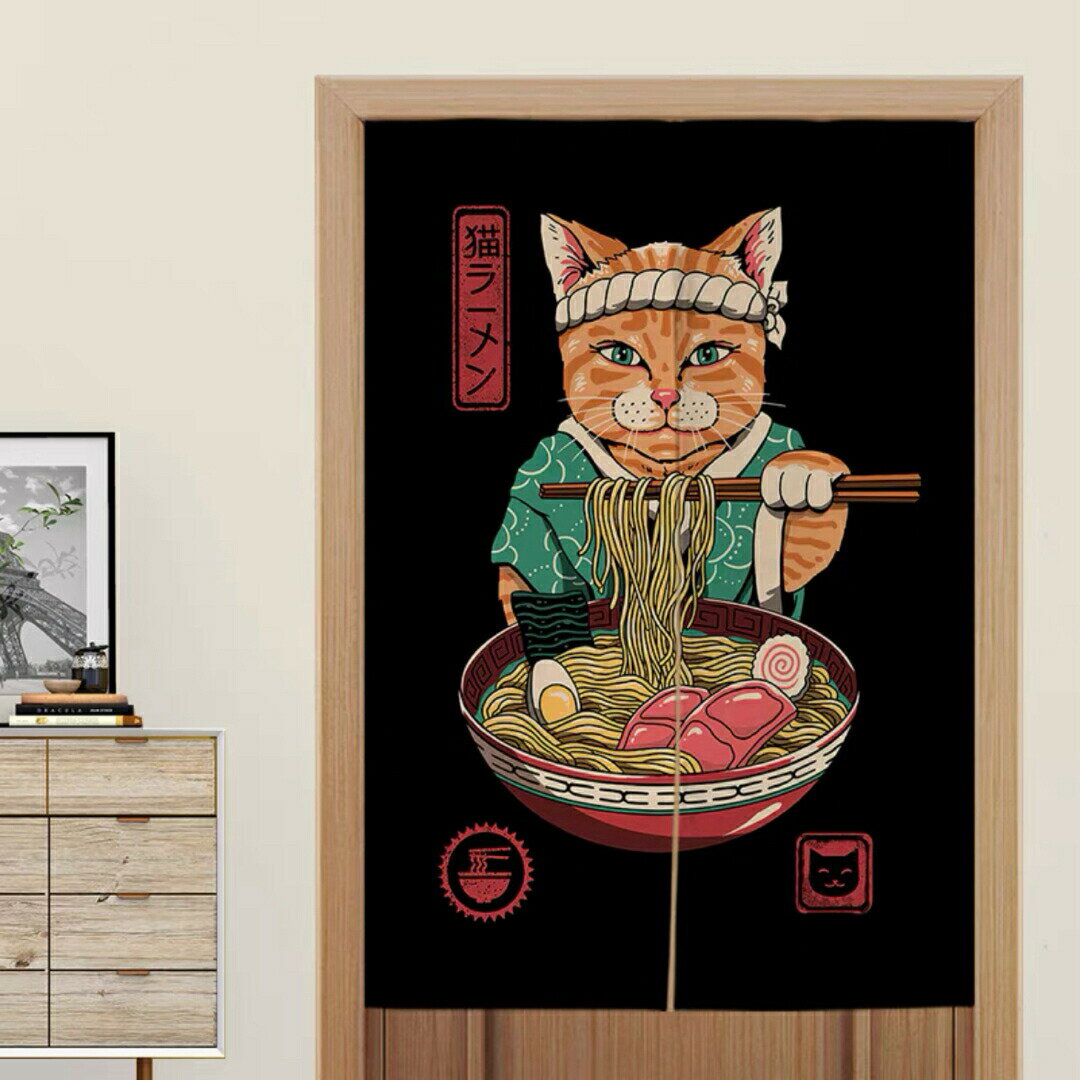 目隠し 玄関カーテン のれん ロング暖簾80×140 間仕切り 猫柄 和風ネコ