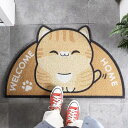 ラグマット 泥落とし 洗える 玄関マット 屋外 屋内 カーペット 猫ネコ雑貨