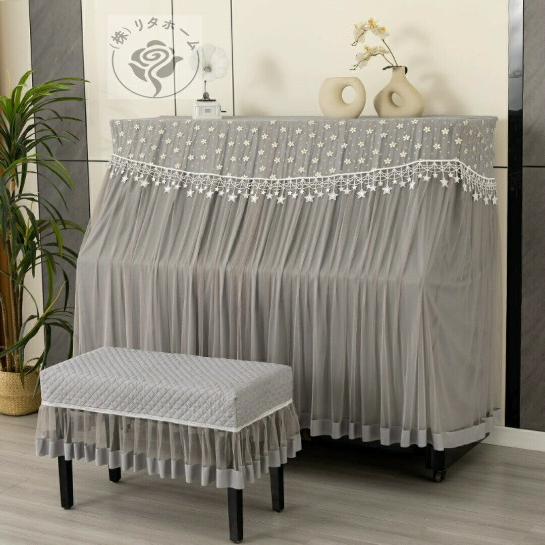 商品説明ピアノカバー： 幅153 ×高さ105 ×奥行34 (cm）椅子カバー ：奥行 38 × 幅58 (cm)素 材 ポリエステル100％平置き実寸の為、若干の誤差があります。☆☆★★★★★★★★★★★★★☆☆◆お客様のご覧になっている...