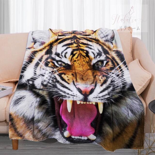 可愛い 毛布 ブランケット ひざ掛け 夏かけ布団150x200cm虎柄雑貨