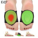 Eid-高品質のevaフットアーチ,足底筋膜炎のサポート,かかとの痛みの緩和,フットパッド,クッション付きインソール