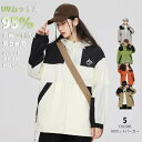 UVカットパーカー uvカット率95% 羽織って防ぐ 体型カバー 接触冷感 紫外線カット 軽量 長袖 春 夏 秋 薄手 メンズ レディース 男女兼用 速乾