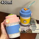 【送料無料】マグボトル 直飲み 400ml コップ カップ 蓋付き ふた シリコン ストロー付き タンブラー 耐熱 耐冷 プラスチック 軽量 夏 ドリンク 茶漉...