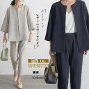 セットアップ レディース フォーマル スーツ コーデ カジュアル 女性用スーツ ママスーツ 通勤 着痩せ 服 きれい おしゃれ 長袖 通勤 OL 入学式 卒園式