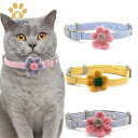 CAT COLLAR 首輪 猫首輪 ネコ用 カラー 手織りウールの花 耐久性のあるプラスチックバックル クイックリリースバックル 安心 子犬にも適しています! ...