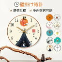 【送料無料】壁掛け時計 クオーツ 壁掛け 掛け時計 知育時計 子供部屋 アナログ時計 掛時計 かけ時計 おしゃれ かわいい 北欧 ドーム クロック かちかち 音がしない 静音 壁掛 時計 ガラス 壁 静 インテリア(3)