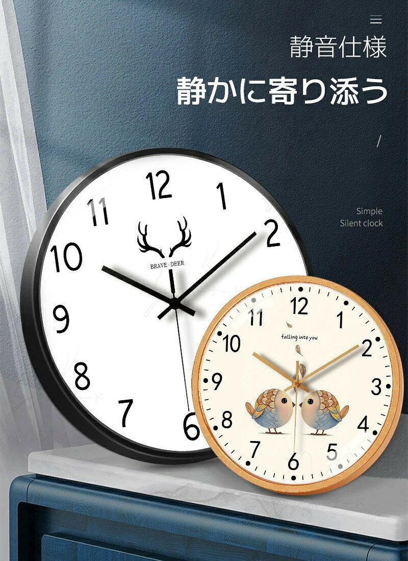 【送料無料】壁掛け時計 クオーツ 壁掛け 掛け時計 知育時計 子供部屋 アナログ時計 掛時計 かけ時計 おしゃれ かわいい 北欧 ドーム クロック かちかち 音がしない 静音 壁掛 時計 ガラス 壁 静 インテリア 2