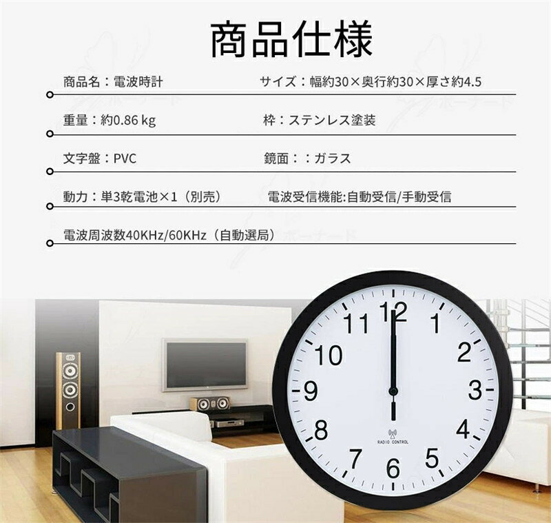 【送料無料】壁掛け時計 掛け おしゃれ 北欧 時間合わせ不要 インテリア飾り 子供部屋 プレゼント 引っ越し 引越し祝い 新築祝い 子供部屋 リビング 30CM [2]