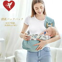 【送料無料】新しい 授乳ケープ 授乳カバー コットン 携帯ポーチ付き 綿 授乳ケープ 春 夏 秋 夏秋 ベビー ベビーキャリア 出産祝い 折りたためるのでコンパ...