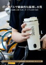 【送料無料】電気ケトル ポータブル Udoric 小型 350ml 6分急速沸かし 温度表示 電気ケトル 加熱 魔法瓶 保温 10V おしゃれ プレゼント空焚き...