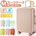 【送料無料】スーツケース Mサイズ 機内持ち込み サイズ一覧 軽量 静音 ABS PC材質 短途旅行 かわいい メンズ レディース 修学旅行 海外旅行 カバー ...