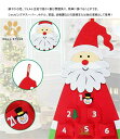 【送料無料】クリスマス カレンダー 壁掛け クリスマスツリー DIY サンタクロース 布製 クリスマスツリー 24日カウント 幼稚園 保育園 フェルトクリスマスツリーオーナメント DIY クリスマスツリー 布製フェルト 飾り 壁掛け 手作り 知育おもちゃ