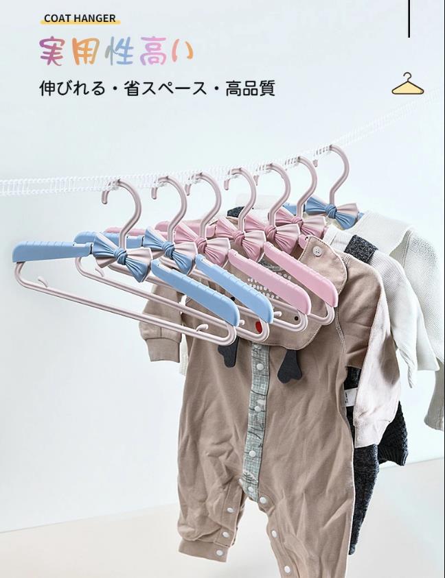 子供用ハンガー ハンガー 子供 キッズハンガー キッズ用 プラスチックハンガー 赤ちゃん おしゃれ かわいい