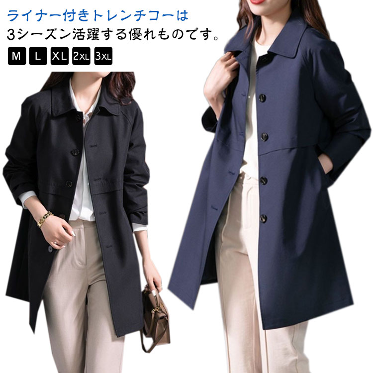トレンチコート レディース ステンカラーコート アウター スプリングコート ミディアム丈 ジャケット 春コート 春服 秋服 カジュアル 通勤 大きいサイズ 羽織...