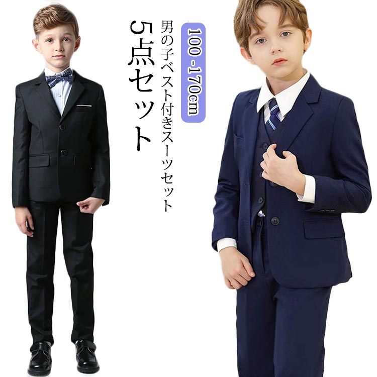 フォーマル スーツ 男の子 キッズ スーツ 入学式 卒業式 スーツ 男子 小学校 発表会 子供スーツ こども 子供服 ジャケット ジレ ベスト パンツ シャツ ネクタイ 6点セット ジュニアスーツ フ