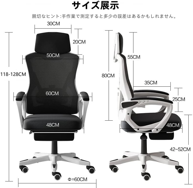人間工学 オフィスチェア 360度回転 在宅勤務椅子 デスクチェア フットレスト オットマン ゲーミングチ..