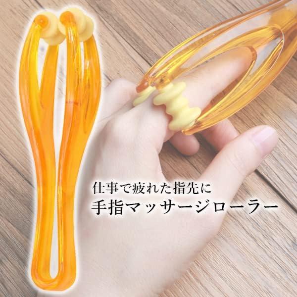ハンドマッサージ ハンドケア 指マッサージ 指マッサージ機 マッサージ器 手指 マッサージローラー 指..