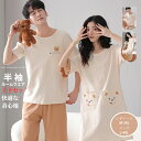ルームウエア メンズ レーディス カップル 上下セット ワンピース リラックスウエア Tシャツ パンツ リラックス感 部屋着 吸汗透湿 快適な着心地 柔らか ストレッチ 軽量 伸縮性・吸汗性 寝心地 ストレッチ ソフトな肌触り ファッション性 ペア お泊り 旅行(4)