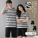 ルームウエア 上下セット リラックスウエア カップル メンズ レーディス Tシャツ パンツ リラックス感 部屋着 ファッション性 ストレッチ 軽量 快適な着心地...