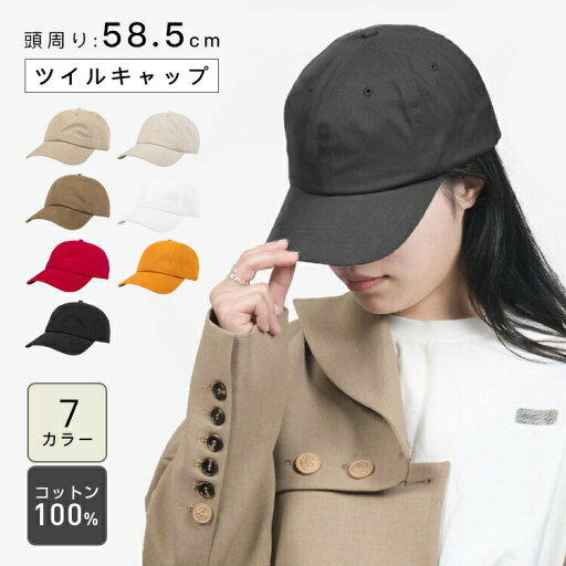キャップ 帽子 大きいサイズ 小顔効果 コットン UVカット つば長 遮光遮熱 日よけ 通気 春 夏 吸汗 速乾 サイズ調整 日よけ 男女兼用 スポーツ キャップ 帽子 大きいサイズ 小顔効果 コットン UVカット つば長 遮光遮熱 日よけ 通気 春 夏 吸汗 速乾 サイズ調整 日よけ 男女兼用 スポーツ