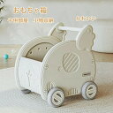 収納ラック 収納ケース かわいい キッズ 車 おもちゃ箱 おもちゃ収納 キッズ 車 子供部屋 子供 おもちゃ箱 お片付け 小物収納 おしゃれ キッズバスケット ...