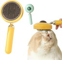 ペットブラシ 猫用ブラシ ペットブラシ 痛めずに毛が取れる 癒しブラシ 丸ごと洗える 犬用ブラシ 滑らかなブラシ 肌に優しい 猫汎用 短毛 ミディアムヘア 長毛 種子に最適