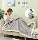 ブランケット 掛け毛布 大判 掛け布団 毛布 ひざかけ 2way 着る毛布 シングル フランネル ブランケット ボタン付き タオルケット ふわふわ 保温 あった...