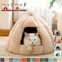 車用 ペットバッグ 猫 犬 飛び出し防止 ドライブシート ドライブボックス 撥水 シートカバー 助手席 後部座席 安全 安心 リード付き 汚れ防止 旅行 通院 帰省 お出かけ オススメ 人気 プレゼント 可愛い ペット用品