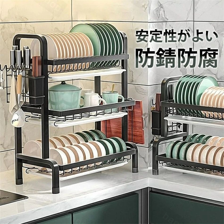 水切りラック 水切りかご 収納ラック お碗と箸収納フレーム　キッチン用品 道具収納 多用途 物置フレー..