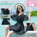 【送料無料】海水着 水着 カバーアップ 痩身 ドレス 水着 無地 かわいい キュート セクシー 夏 ビーチ スパ プール 日光浴 浜辺 海水浴 柔らかい 安全 おしゃれ 女性 夏の日 涼しい セール 5サイズ おすすめ sale