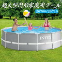 intex AGPプール 26700 26710 超大型プール 円形プール 家庭用プール 簡単設置 空気入れ不要 プールのみ 泳ぐ キッズ 子供プール 水遊び 親子プール 親子遊び プール スイミングプール 夏休み お中元 お祭り正規品 安心の延長対象