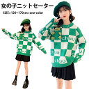 韓国風 子供服 キッズ セーター 女の子 ニットセーター クルーネックニット カットソー ガールズ ニット トップス シンプル デザイン 秋冬 子供服 女の子 ...