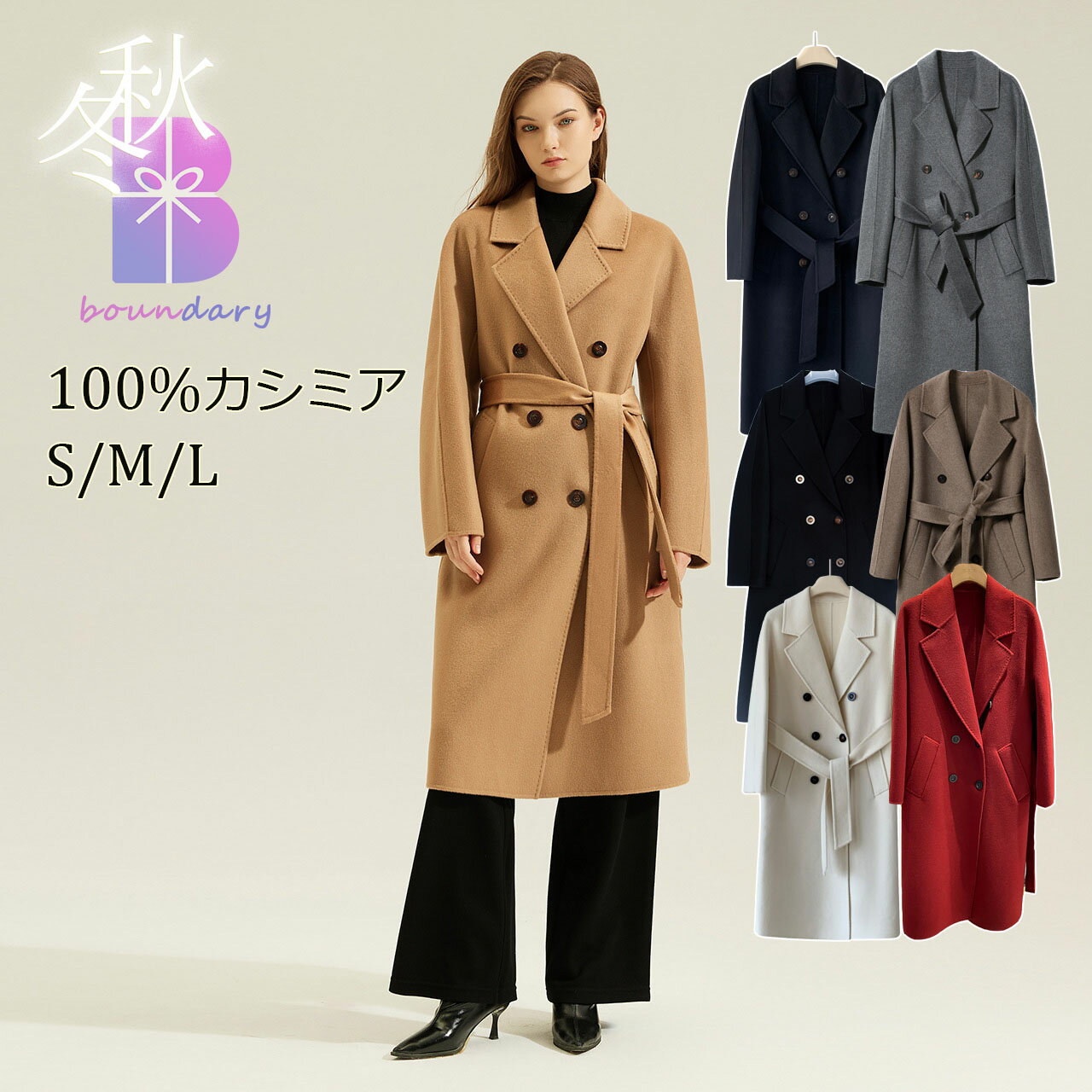 楽天市場】ラグラン(素材(生地・毛糸)カシミヤ)(コート 楽天市場】ラグラン(素材(生地・毛糸)カシミヤ)(コート