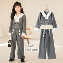 女の子 スーツ 子供 ジャケット パンツ 2点セット コート 子供服 パンツスーツ 上下セット キッズ フォーマルウェア セットアップ ガールズ フォーマル セ...