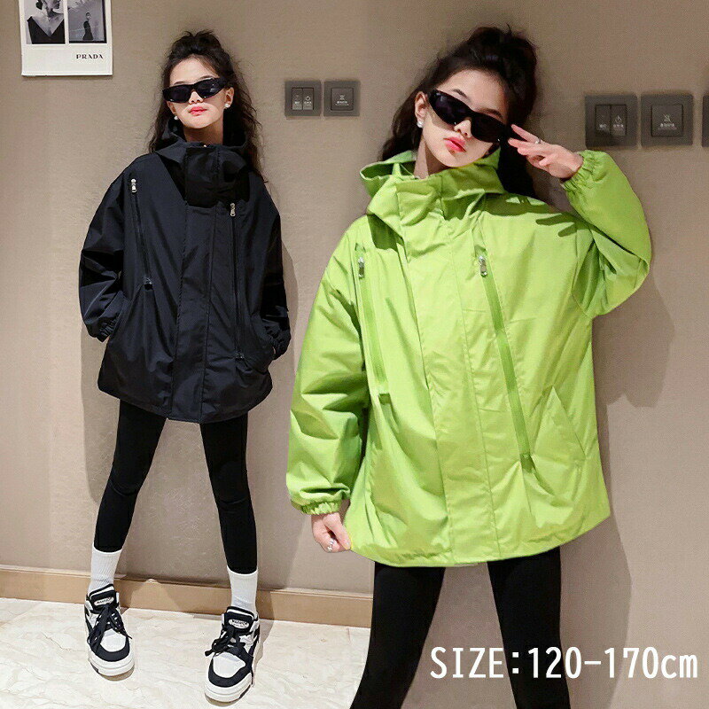 キッズ マウンテンパーカー ジュニア ウインドブレーカー ジャケット コート 上着 子供服 女の子 ガー..